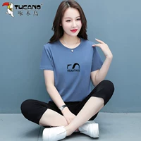 Блю в тумане 7 -точечный брюк костюм