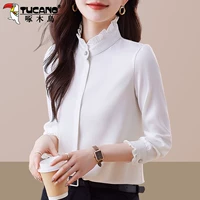 Белый/Воротник-стойка