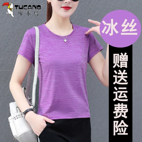 Шелковая летняя тонкая быстросохнущая футболка для отдыха для матери, короткий рукав