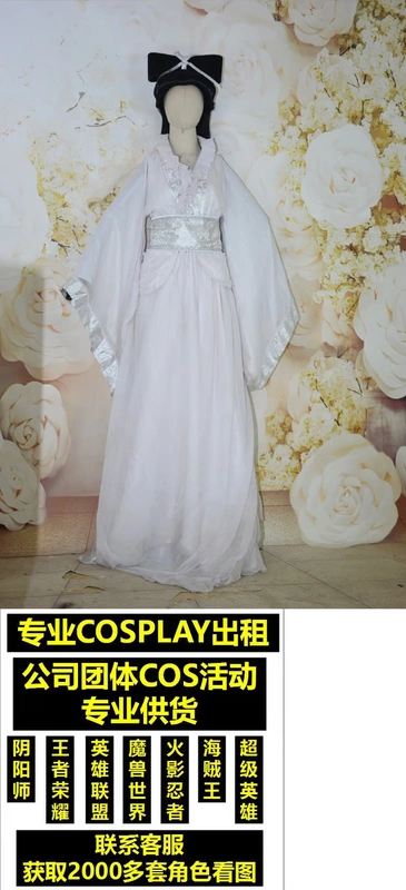 Cho thuê quần áo COS Vai trò cho thuê quần áo COSPLAY chơi rắn trắng trắng lady trắng lady - Cosplay