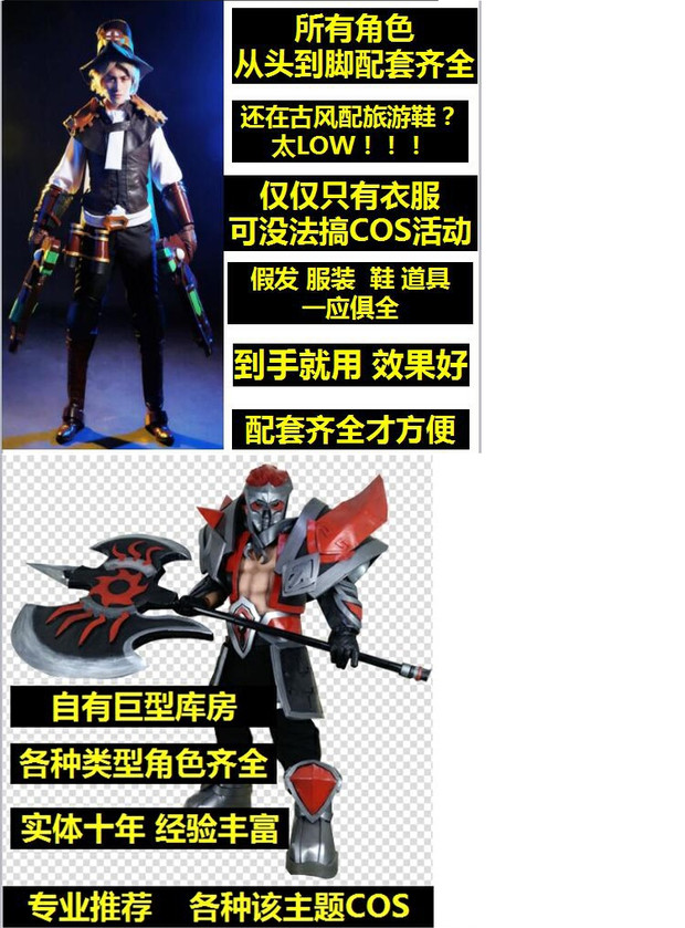 Cho thuê quần áo COS áo giáp COSPLAY chống đền thờ thần thánh Alice trong Wonderland Knight - Cosplay đầm cosplay