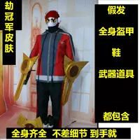 Cho thuê COSPLAY đầy đủ bộ quần áo COS STK cướp thiết bị LOL hoạt hình trò chơi hoạt hình đạo cụ nam - Cosplay mon cosplay