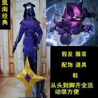 Cho thuê COSPLAY đầy đủ bộ quần áo COS trái tim bạo lực LOL Kenan hoạt hình trò chơi hoạt hình đạo cụ nam nữ - Cosplay cosplay joker