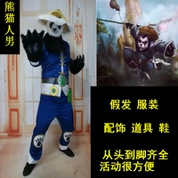 COS cho thuê quần áo COSPLAY hoạt hình trò chơi hoạt hình pandaren thế giới nam phim đầy đủ đạo cụ Warcraft - Cosplay đầm cosplay