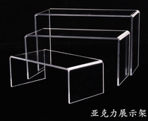 U-shaped booth plexiglass ornaments jewelry display stand Museum acrylic display base antique Booth