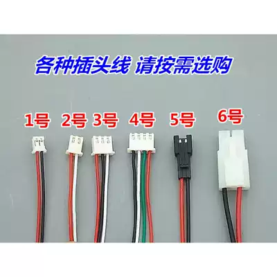 (Special offer)Terminal wire PH2 0 XH2 54 SM2 54 L6 2 pitch terminal wire Electronic wire