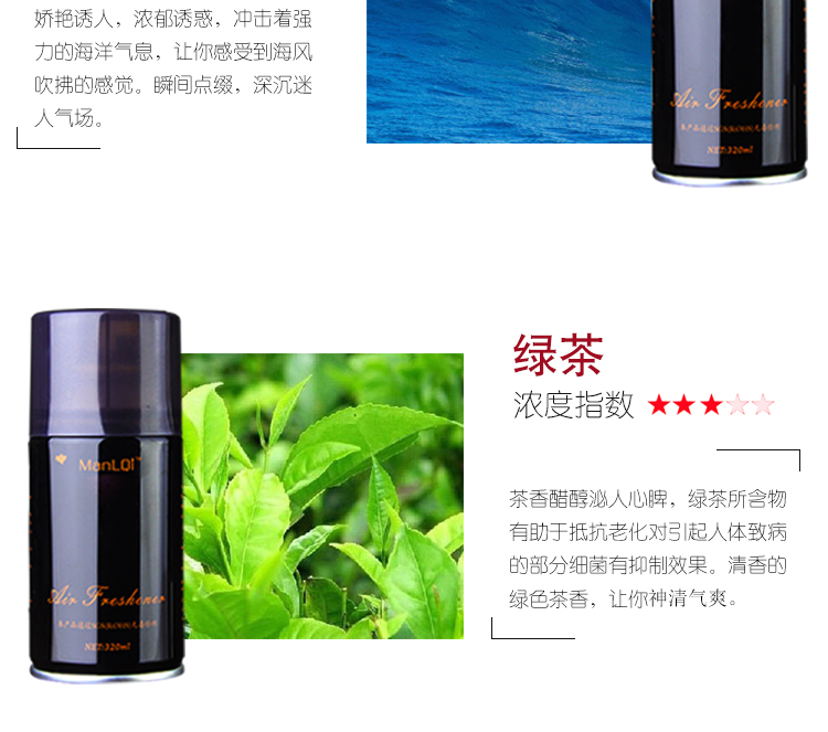 dung dịch tẩy dầu mỡ nhà bếp Máy làm mát không khí phun khí dung tự động bổ sung nước hoa khách sạn KTV nhà khử mùi trong nhà - Trang chủ dung dịch tẩy trắng nhôm