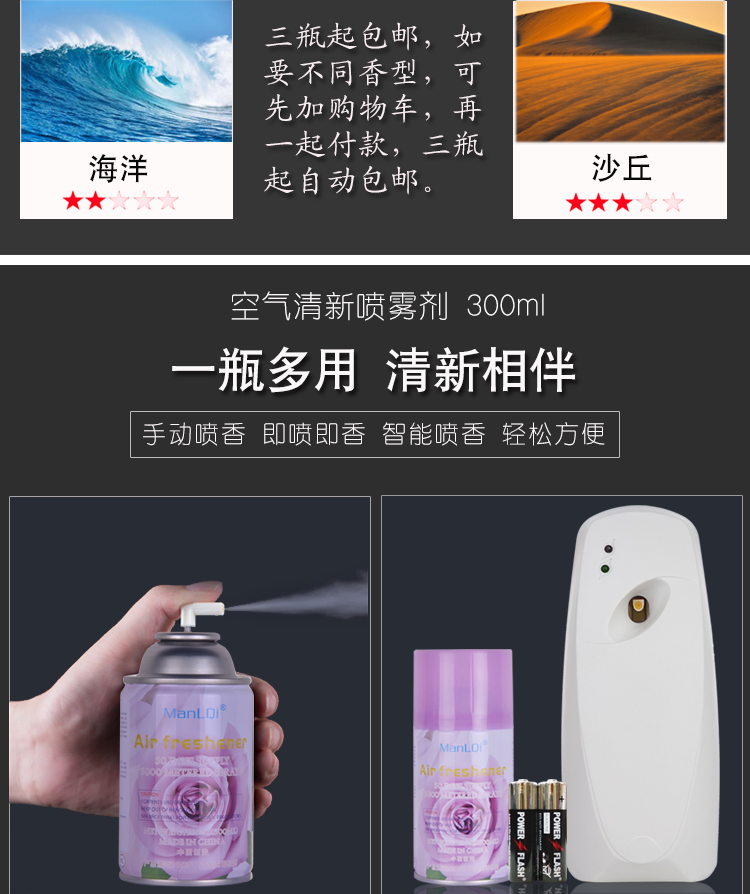 tẩy dầu mỡ Bình xịt nước hoa tự động bổ sung nước hoa làm mát không khí xịt khách sạn nhà trong nhà phòng tắm khử mùi hôi - Trang chủ nước lau nhà đuổi muỗi
