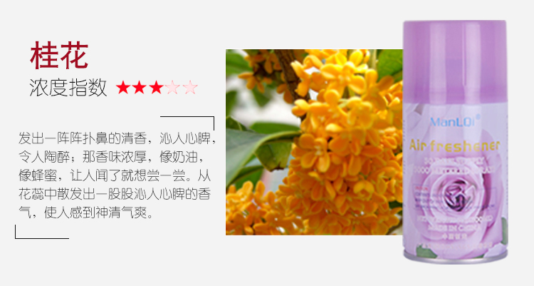 tẩy dầu mỡ Bình xịt nước hoa tự động bổ sung nước hoa làm mát không khí xịt khách sạn nhà trong nhà phòng tắm khử mùi hôi - Trang chủ nước lau nhà đuổi muỗi