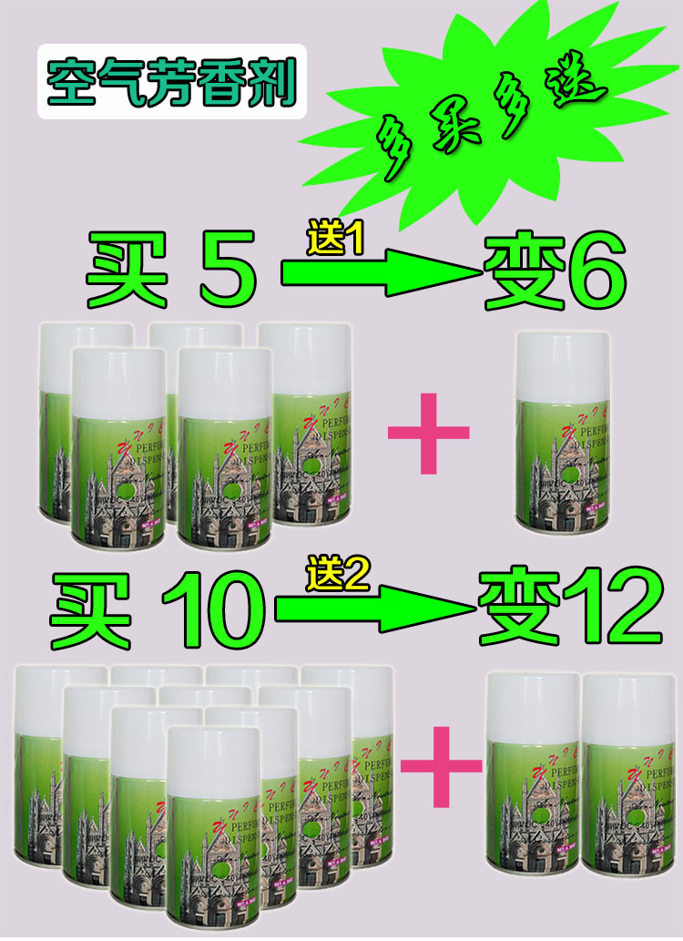 nước tẩy quần áo Máy làm mát không khí mới tự động xịt khí dung nước hoa bổ sung chất lỏng khách sạn khử mùi nước hoa bán nóng - Trang chủ nước tẩy quần áo
