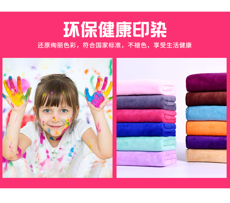 Đức, ba người Anh 10 thiết bị thẩm mỹ viện cắt tóc cửa hàng bán buôn khăn siêu thấm tiêu đề khô nhanh có thể được tùy chỉnh biểu tượng khắc - Khăn tắm / áo choàng tắm khăn mặt trẻ em