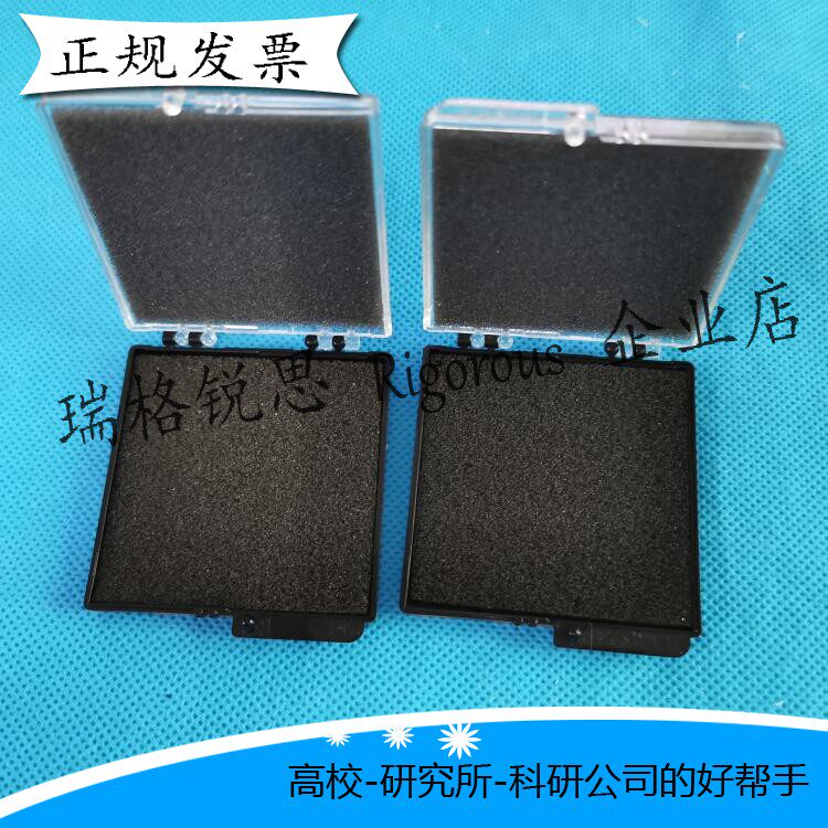 IC芯片盒硅片盒防静电海棉包装盒运输芯片包装盒PC芯片盒