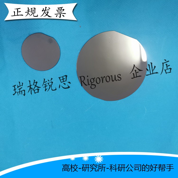 Single-polished 1 2 3 4 6 8 12-inch single-sided polished silicon wafer high-purity single-crystal silicon coated electron microscope scientific research lining