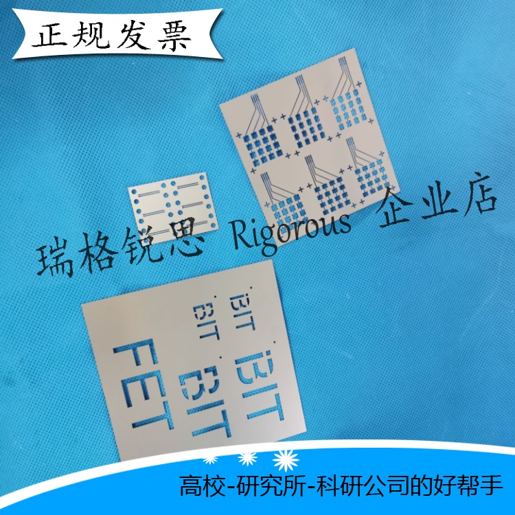高精密掩膜版 Shadow Mask  孔阵列镀膜磁控溅射 最小误差小于3um