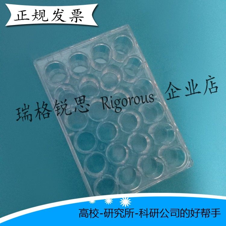 12/24/48孔玻璃存放盒芯片盒元件盒元器件盒IC盒工具存放盒带盖
