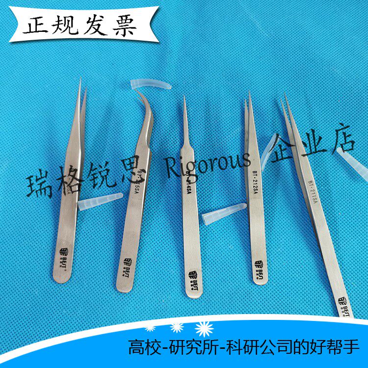 硅片镊子/晶圆镊子/晶元镊子/宽嘴镊子/不锈钢晶圆镊子/芯片镊子
