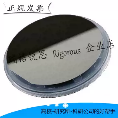 5 inch double-sided polished silicon wafer zone molten silicon wafer Single-sided polished silicon wafer silicon oxide wafer can be cut and diced