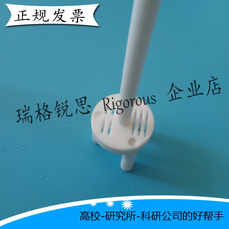 PTFE reaction frame Acid Reaction Racks Bottom Tenempty Reaction Racks CBD Reaction Racks Customised