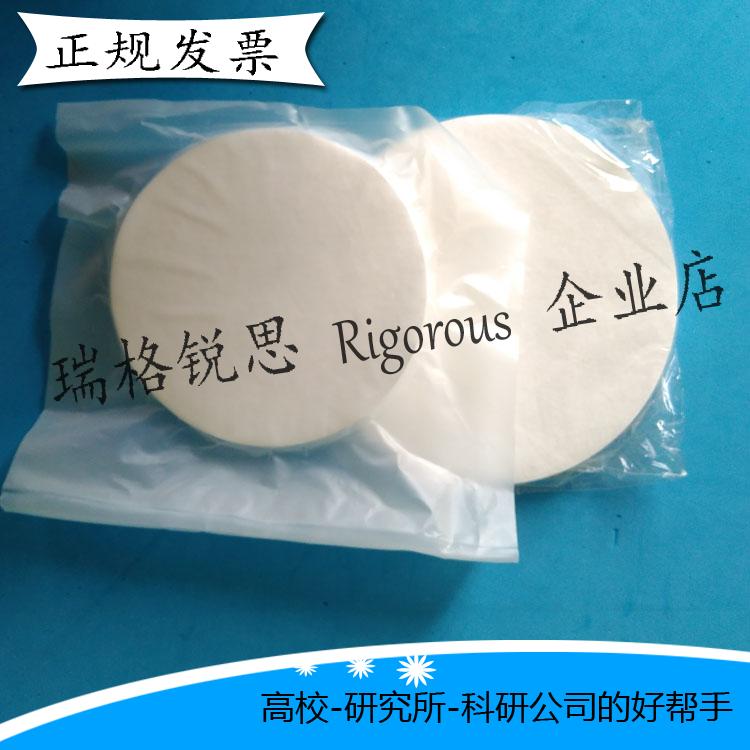 DuPont isolation paper Tyvek Tyvek paper Wafer spacer Wafer spacer paper Wafer pad paper Spot