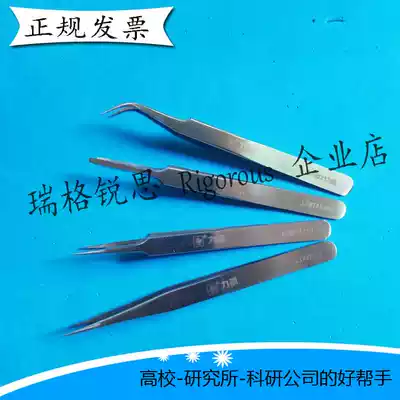 Laboratory stainless steel tweezers, scientific research laboratory, silicon wafer tweezers acid-resistant and alkali-resistant tweezers RGRS tweezers