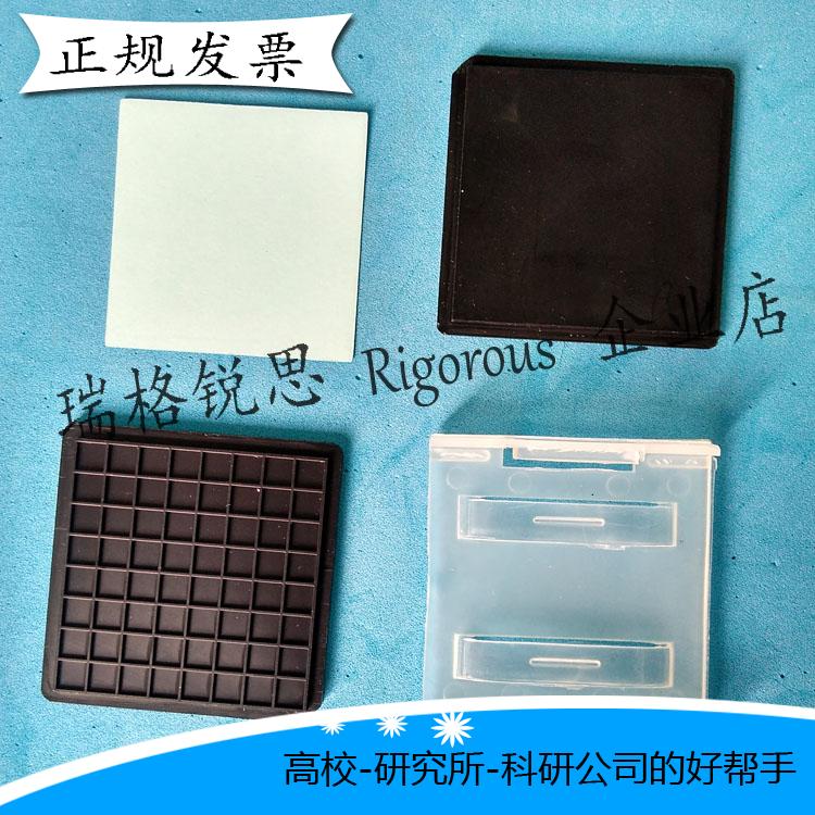 硅片芯片样品盒/芯片储存盘/IC芯片托片盘/防震盒/托片盘