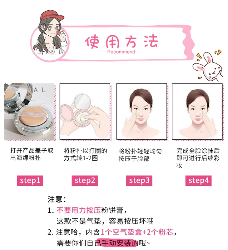 Xiaohua Phường Aekyung Ai Jing AGE20S cushion thấm nước BB cream che khuyết điểm giữ ẩm giúp làm sáng tông màu da bb cream