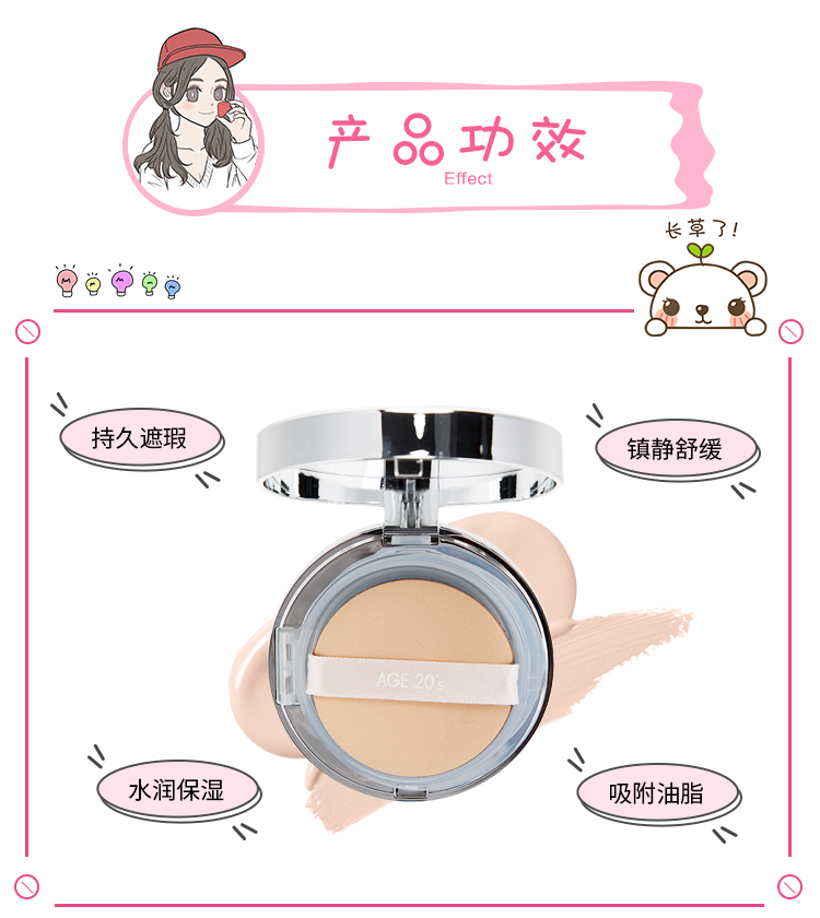 Xiaohua Phường Aekyung Ai Jing AGE20S cushion thấm nước BB cream che khuyết điểm giữ ẩm giúp làm sáng tông màu da kem chống nắng bb cream hàn quốc