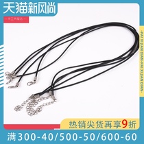 Paixi black leather rope DIY beaded handmade jewelry Crystal drop glue accessories Necklace rope leather rope