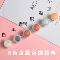 Металлический пигментированный акрил, 6 цветов