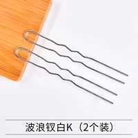 Волна (белый k (2 установки)