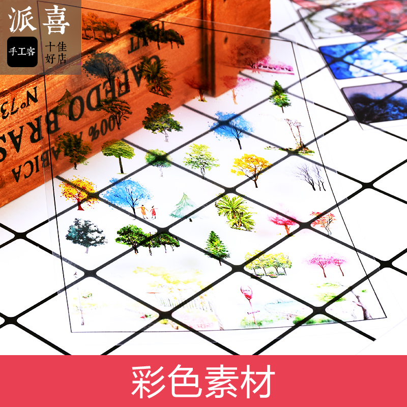 Paixi diy crystal glue material color material sword three sect material sticker two cartoon character magic array