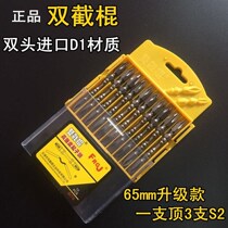  Nunchaku high strength magnetic cross batch head Imported double-headed electric screwdriver head strong magnetic batch mouth super resistant