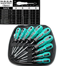 Screwdriver set Screwdriver Screwdriver Screwdriver tool hardware household maintenance multi-function one cross combination