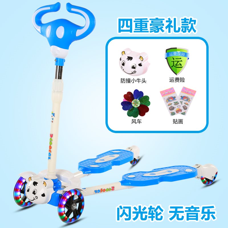 Children's Electric Scooter Smart Charging Super Flying Man Genuine Children's Scooter Girls Men's Scooter