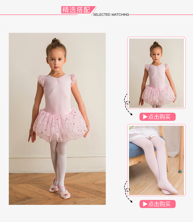 Chaussons de danse enfants - Ref 3449150 Image 10