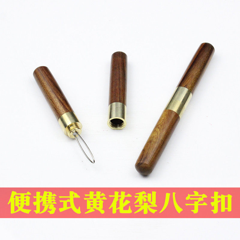 Flower pear slingshot flat rubber band eight-character buckle wear leather pocket tool assistant eight-character sleeve tied athletic rubber band round leather tube