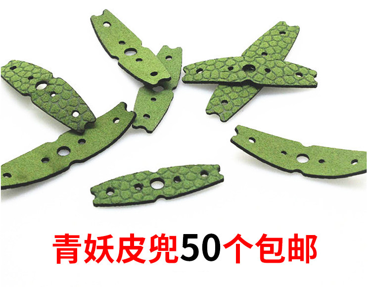 Green Selfie Litchi Tattoo Leather Anti Slip Traditional Slingshot Bow Polar Old Selfie Super Fiber Imported Flat Leather Gluten Leather Pocket Circumcision