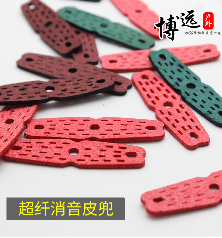 Slingshot positioning leather pocket Super fiber silencer non-slip rackless flat rubber band steel ball sea send elastic work