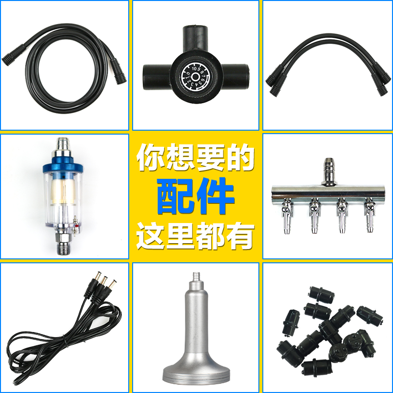Bippo Family Accessories Short Tube Long Tube Black Hose Filter Four-way Six-Pass Partial Flow Valve Regulating Valve Shake Wire
