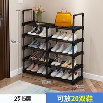 Special simple shoe rack storage rack home dormitory storage artifact multi-layer assembly shoe cabinet door shoe shelf