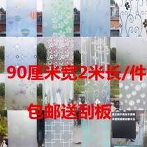 Window paper window stickers frosted stickers toilet light transparent opaque bathroom cellophane blackout window self-adhesive film