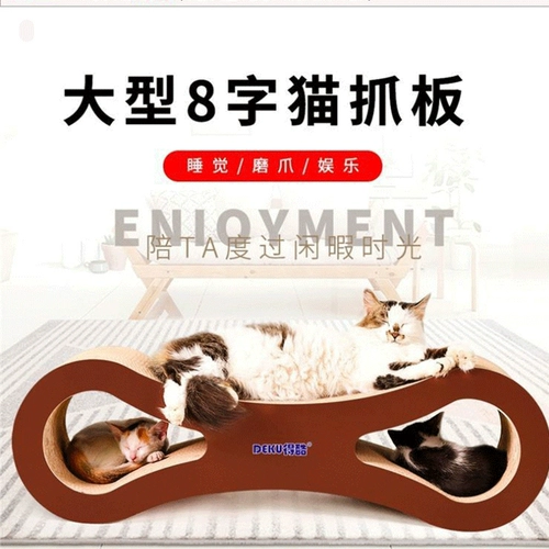 Большой 8 -характерный кошачий гнездо гнездо кошачьего кошачьего кошачьего кошачьего кошачья