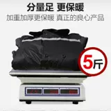 劳伦库 Удерживающее тепло демисезонное длинное съёмное светоотражающее пальто, длина макси, увеличенная толщина