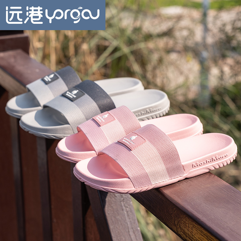 Far Harbor Slippers Women's Residence Summer Home Thick Bottom Non-slip Lovers Indoor Cool Slippers Men's Summer Outwear Net Red Fashion