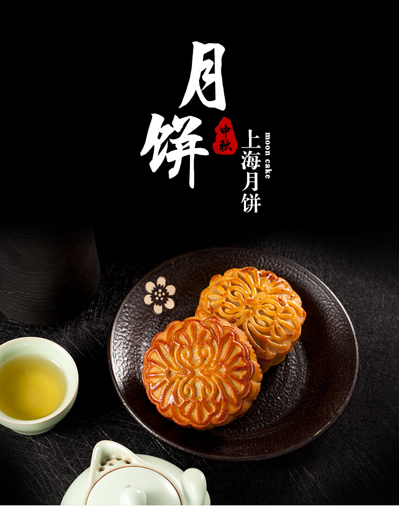 上海老字号 万寿斋 广式月饼 80g*6个 天猫优惠券折后¥9.9包邮(¥19.9-10) 上海老字号 万寿斋 广式月饼 80g*6个 天猫优惠券折后¥9.9包邮(¥19.9-10)