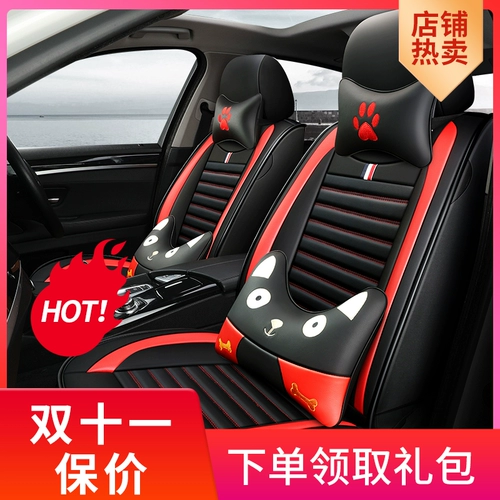 Универсальное сиденье на четыре сезона, зимнее кресло, новая коллекция, 2023, популярно в интернете