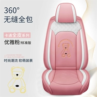 BL-Elegant Powder Standard Edition-Four Seasons Model