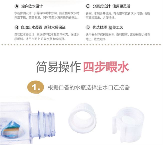 Vật nuôi cần thiết hàng ngày chó bát mèo bát thức ăn cho chó bát đôi bát mèo nồi tự động cho ăn nước uống mèo và chó cung cấp - Cat / Dog hàng ngày Neccessities 	bát ăn cho chó cảnh	