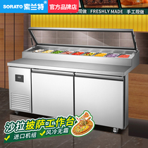 Pizza spreader table fresh-keeping commercial air-cooled salad table fruit fishing refrigerator refrigeration work display cabinet slotted freezer