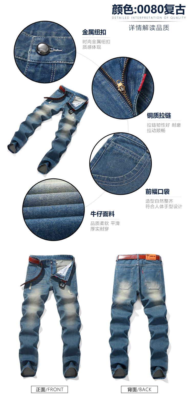 Jeans Nam Lỏng Lẻo Kích Thước Lớn Quần Thẳng Thanh Niên Mùa Xuân Mỏng Hàn Quốc Slim Casual Tăng Quần Dài Triều